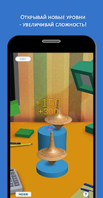 Скачать взломанную Юла [Мод меню] MOD apk на Андроид