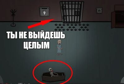 Скачать взломанную Insanus - Хоррор Побег Игра [Много денег] MOD apk на Андроид