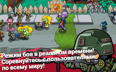 Скачать взломанную SWAT и Zombies Сезон 2 [Мод меню] MOD apk на Андроид