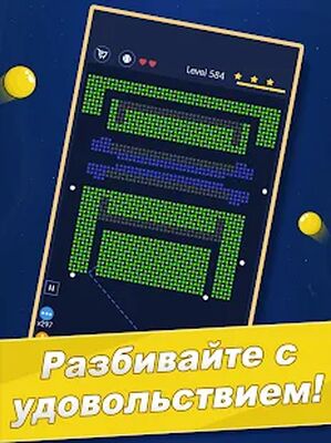 Скачать взломанную Break Bricks - Задание с шарами [Много денег] MOD apk на Андроид