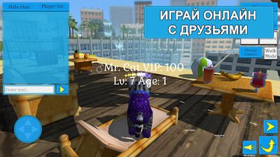 Скачать взломанную Cute Pocket Cat And Puppy 3D [Много денег] MOD apk на Андроид