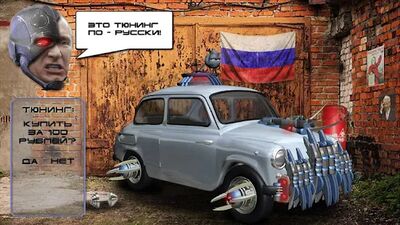 Скачать взломанную Путин против Инопланетян [Бесплатные покупки] MOD apk на Андроид