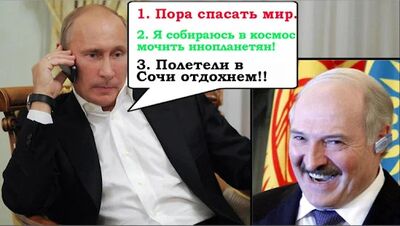 Скачать взломанную Путин против Инопланетян [Бесплатные покупки] MOD apk на Андроид