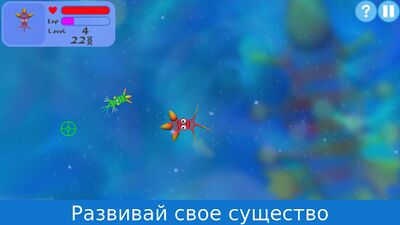 Скачать взломанную Эволюция видов [Много монет] MOD apk на Андроид