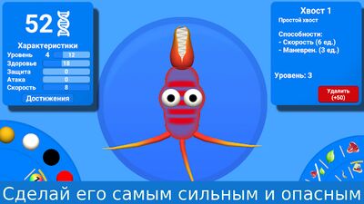 Скачать взломанную Эволюция видов [Много монет] MOD apk на Андроид