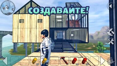Скачать взломанную X Survive: Строительная Песочница с Открытым Миром [Бесплатные покупки] MOD apk на Андроид