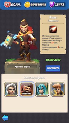 Скачать взломанную Arcade Hunter:Sword,Gun, and Magic [Бесплатные покупки] MOD apk на Андроид