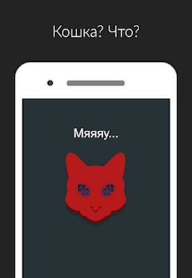 Скачать взломанную Красная кнопка: не нажимай, без интернета, аркадa [Бесплатные покупки] MOD apk на Андроид