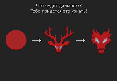 Скачать взломанную Красная кнопка: не нажимай, без интернета, аркадa [Бесплатные покупки] MOD apk на Андроид