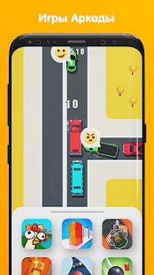 Скачать взломанную Мини аркады - Игры на двоих [Бесплатные покупки] MOD apk на Андроид