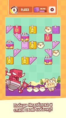 Скачать взломанную ПИФЛИ [Бесплатные покупки] MOD apk на Андроид