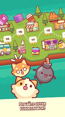 Скачать взломанную ПИФЛИ [Бесплатные покупки] MOD apk на Андроид