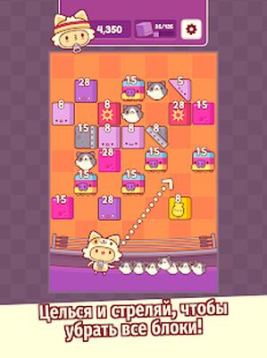 Скачать взломанную ПИФЛИ [Бесплатные покупки] MOD apk на Андроид
