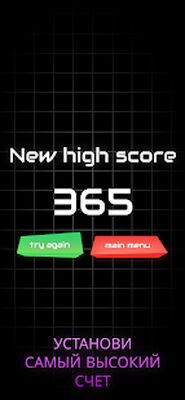 Скачать взломанную Ball Switch Masters — Шар Игра [Много монет] MOD apk на Андроид