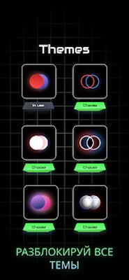 Скачать взломанную Ball Switch Masters — Шар Игра [Много монет] MOD apk на Андроид