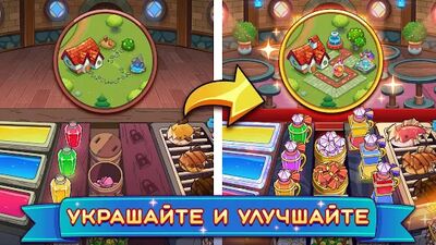 Скачать взломанную Potion Punch 2: Фантазийное Кулинарное Приключение [Мод меню] MOD apk на Андроид