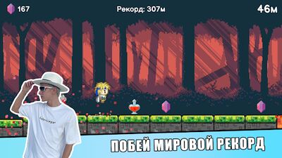 Скачать взломанную А4 - Убеги от клоуна [Много монет] MOD apk на Андроид