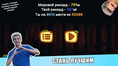 Скачать взломанную А4 - Убеги от клоуна [Много монет] MOD apk на Андроид
