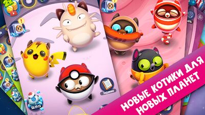 Скачать взломанную Эволюция Котов: Космос - Котики в новой галактике [Много денег] MOD apk на Андроид