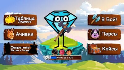 Скачать взломанную Котэ Маракуй - МультБитвы [Много денег] MOD apk на Андроид