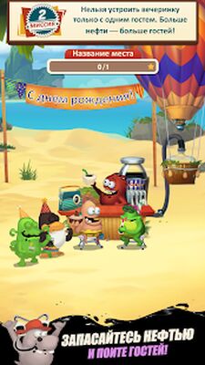 Скачать взломанную Oil Hunt 2 - День Рождения [Много монет] MOD apk на Андроид