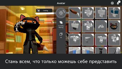 Скачать взломанную Roblox [Много денег] MOD apk на Андроид