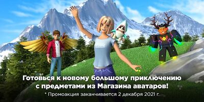 Скачать взломанную Roblox [Много денег] MOD apk на Андроид