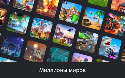 Скачать взломанную Roblox [Много денег] MOD apk на Андроид