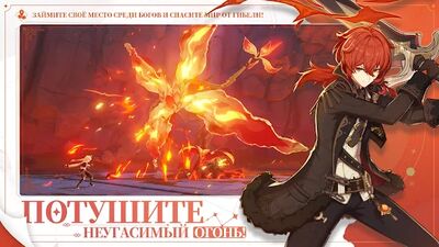 Скачать взломанную Genshin Impact [Мод меню] MOD apk на Андроид