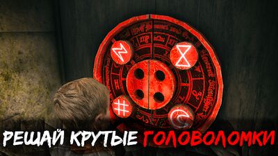 Скачать взломанную Death Park 2: Ужасы Страшная Хоррор игра с Клоуном [Бесплатные покупки] MOD apk на Андроид