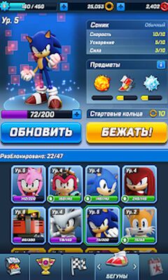 Скачать взломанную Sonic Forces боевой & бег игры [Много монет] MOD apk на Андроид