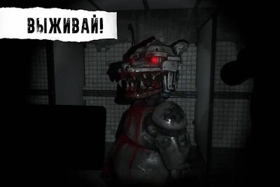 Скачать взломанную CASE: Animatronics - Ужасы [Мод меню] MOD apk на Андроид
