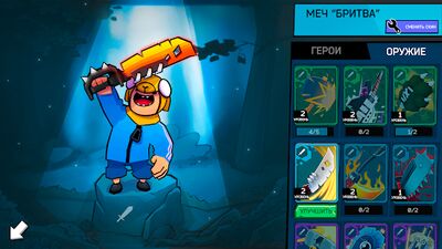 Скачать взломанную Fury Wars - игра стрелялки [Бесплатные покупки] MOD apk на Андроид