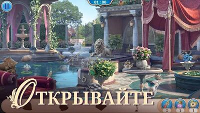 Скачать взломанную Записки Искателя [Много монет] MOD apk на Андроид