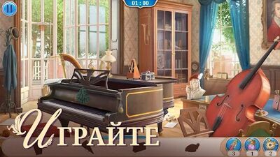 Скачать взломанную Записки Искателя [Много монет] MOD apk на Андроид