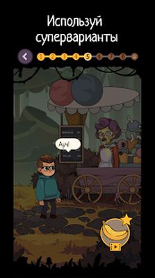 Скачать взломанную А4 Страшилки Город Приключений [Много монет] MOD apk на Андроид
