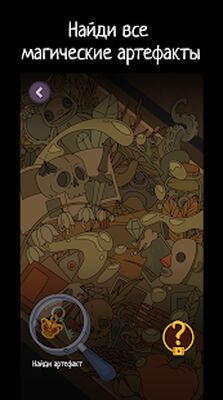 Скачать взломанную А4 Страшилки Город Приключений [Много монет] MOD apk на Андроид
