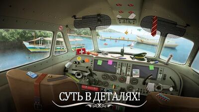 Скачать взломанную Hidden Journey: Найти Предметы [Много денег] MOD apk на Андроид