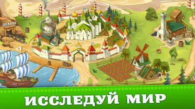 Скачать взломанную Три Богатыря. Приключения оффлайн. РПГ игра [Бесплатные покупки] MOD apk на Андроид
