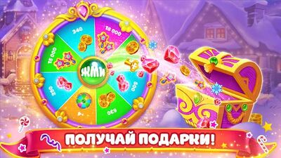 Скачать взломанную Елочка: город и ферма [Бесплатные покупки] MOD apk на Андроид