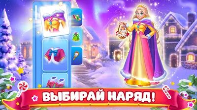 Скачать взломанную Елочка: город и ферма [Бесплатные покупки] MOD apk на Андроид