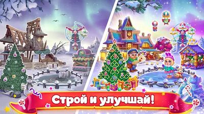 Скачать взломанную Елочка: город и ферма [Бесплатные покупки] MOD apk на Андроид