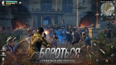 Скачать взломанную LifeAfter: Night falls [Много денег] MOD apk на Андроид