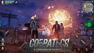 Скачать взломанную LifeAfter: Night falls [Много денег] MOD apk на Андроид