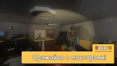 Скачать взломанную Бункер 21 Выживание с Сюжетом [Много монет] MOD apk на Андроид