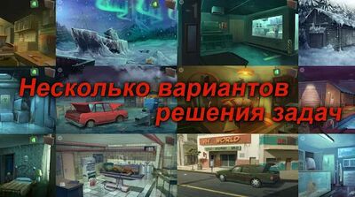 Скачать взломанную Nobodies: Уборщик за убийцами [Мод меню] MOD apk на Андроид