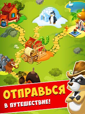 Скачать взломанную Монеточка. Получай от дружбы все! Ты - Коин мастер [Много монет] MOD apk на Андроид