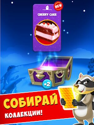 Скачать взломанную Монеточка. Получай от дружбы все! Ты - Коин мастер [Много монет] MOD apk на Андроид