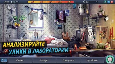 Скачать взломанную Criminal Case [Много денег] MOD apk на Андроид