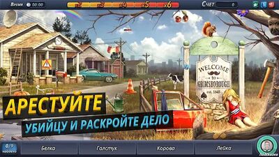 Скачать взломанную Criminal Case [Много денег] MOD apk на Андроид